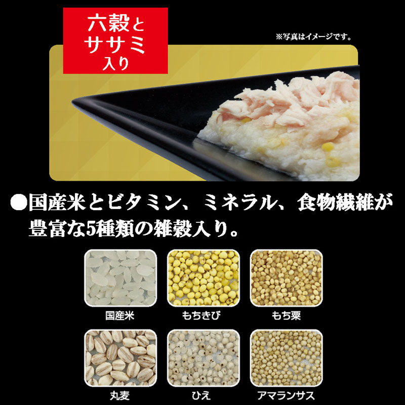 紗 博多地どり 六穀とササミ入り 100g