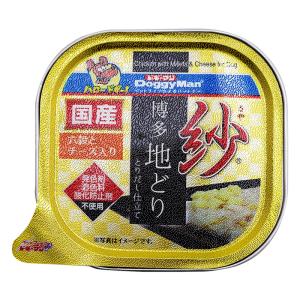 紗 博多地どり 六穀とチーズ入り 100g