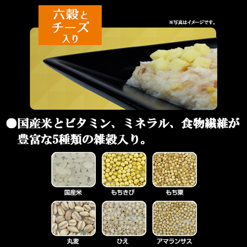 紗 博多地どり 六穀とチーズ入り 100g
