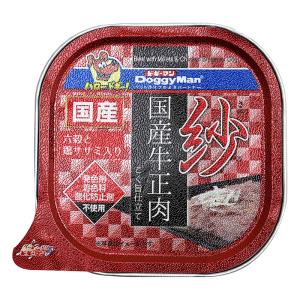 紗 国産牛正肉 六穀と鶏ササミ入り 100g