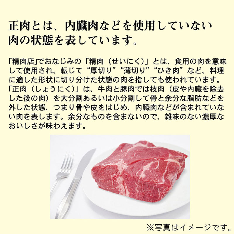 紗 国産牛正肉 六穀と鶏ササミ入り 100g