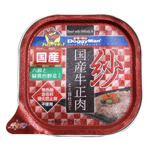 紗 国産牛正肉 六穀と緑黄色野菜入り 100g