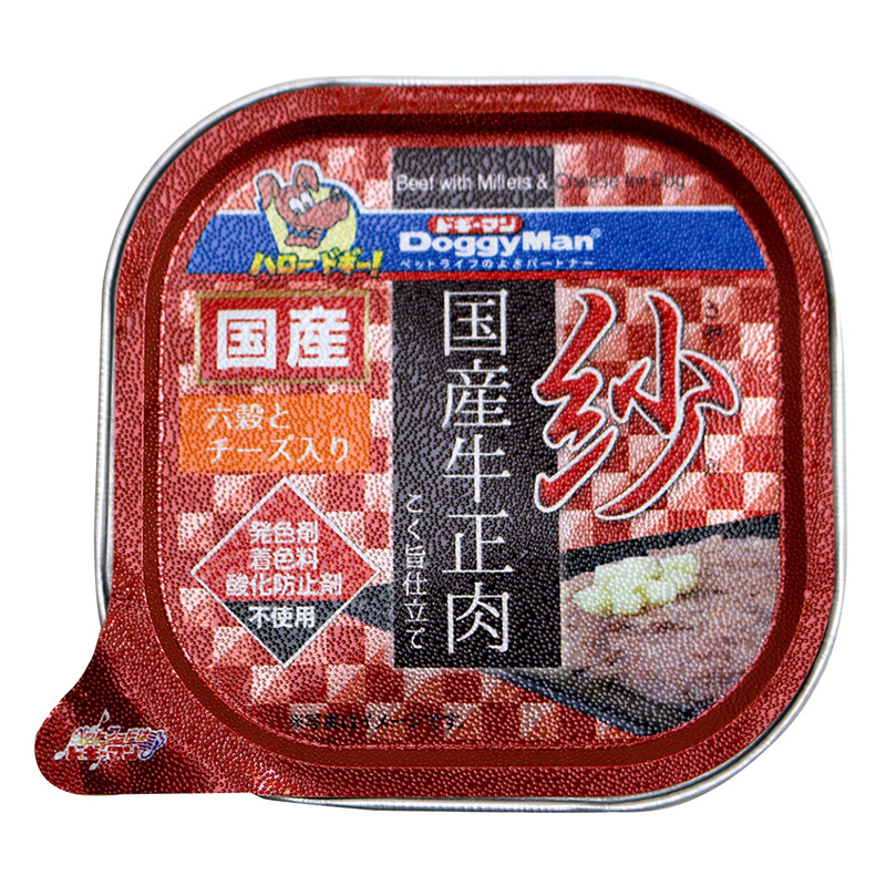 紗 国産牛正肉 六穀とチーズ入り 100g