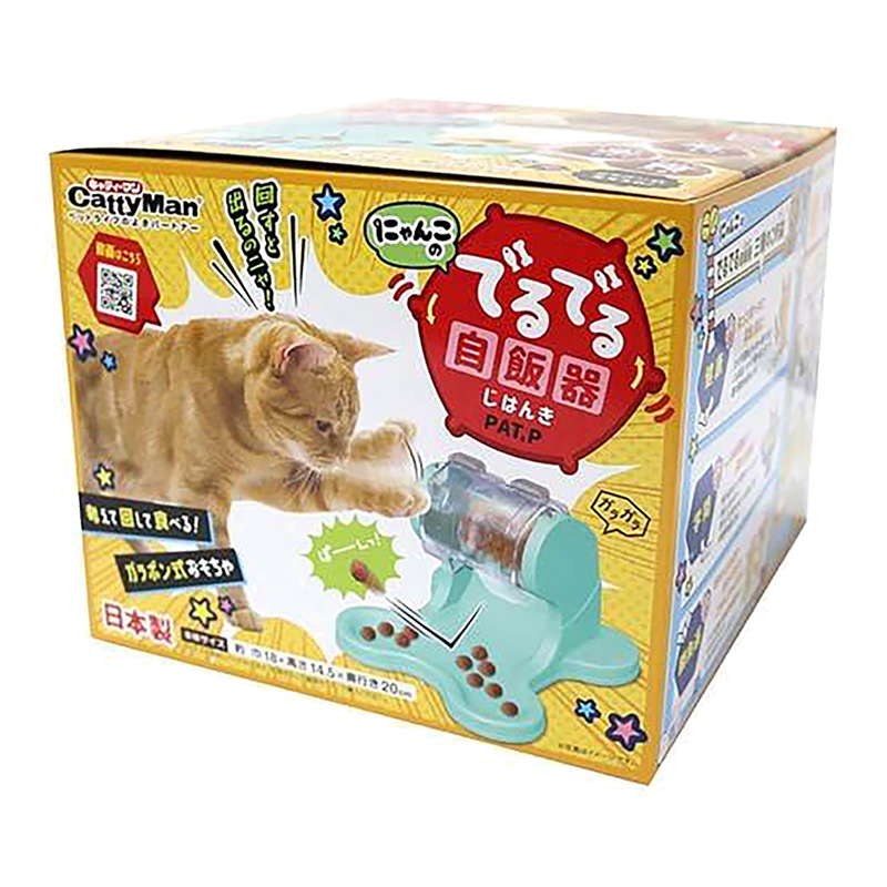 にゃんこのでるでる自飯器