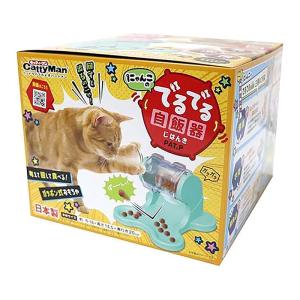 にゃんこのでるでる自飯器