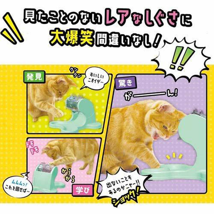 にゃんこのでるでる自飯器
