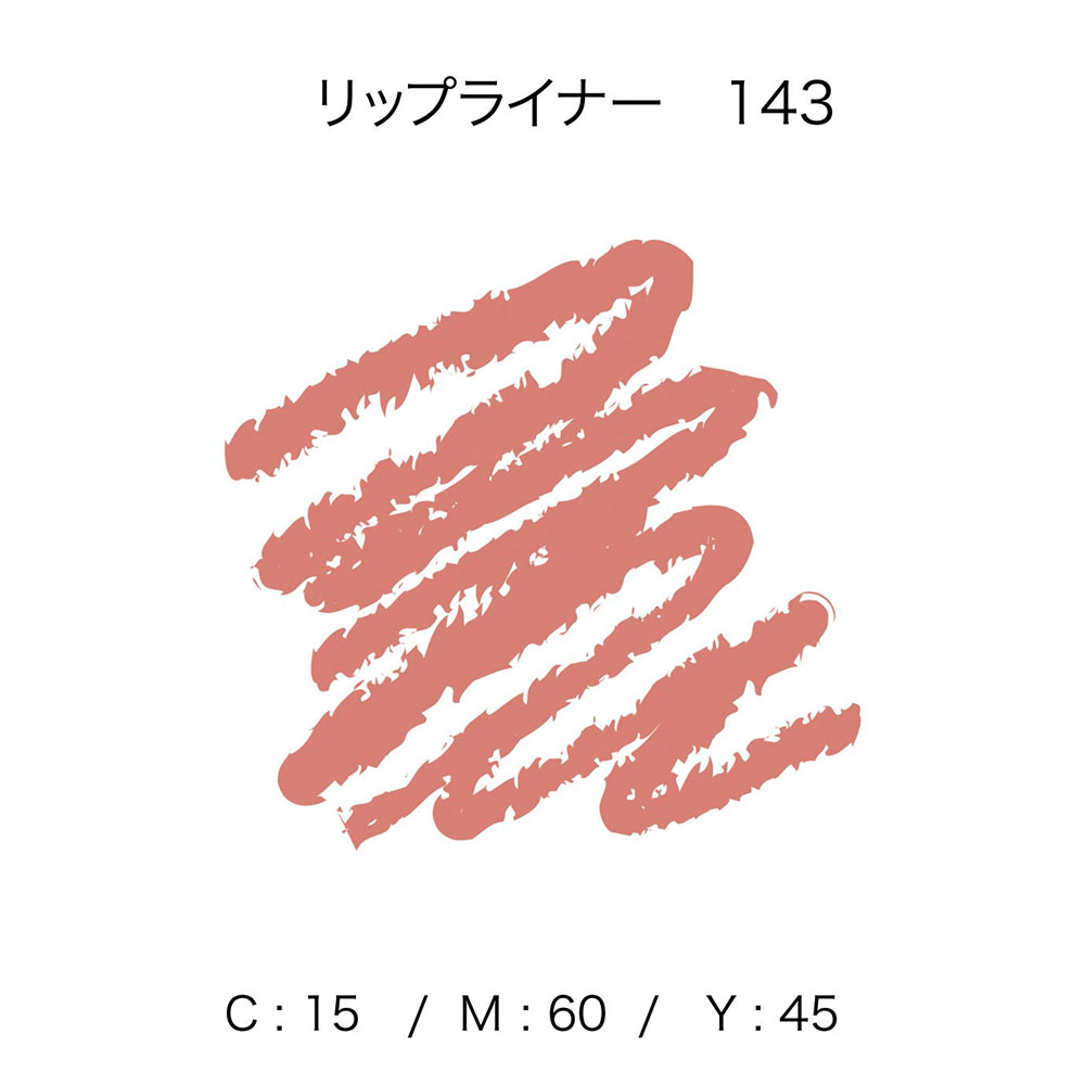 リップライナー 143ピンク系