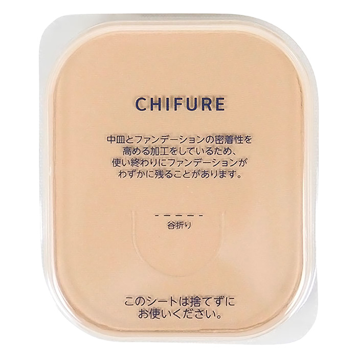 UVパウダーファンデーション33 14g