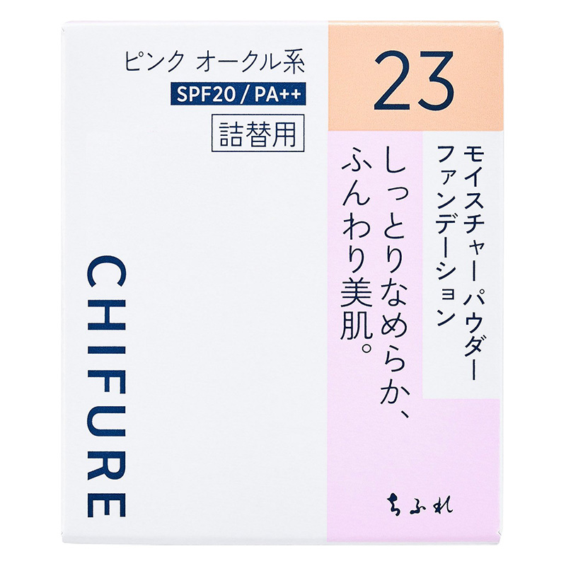 モイスチャーパウダーファンデーション(詰替用)23ピンクオークル系 14g
