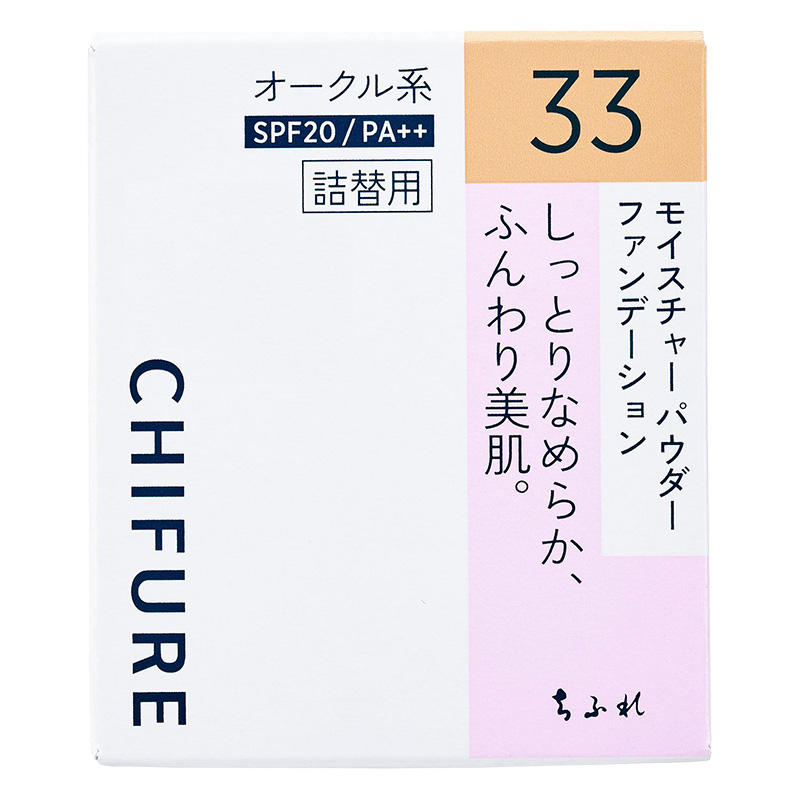 モイスチャーパウダーファンデーション(詰替用)33オークル系 14g
