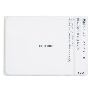 横型ファンデーションケース1