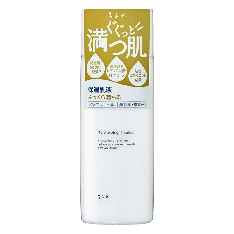 保湿乳液 150ml