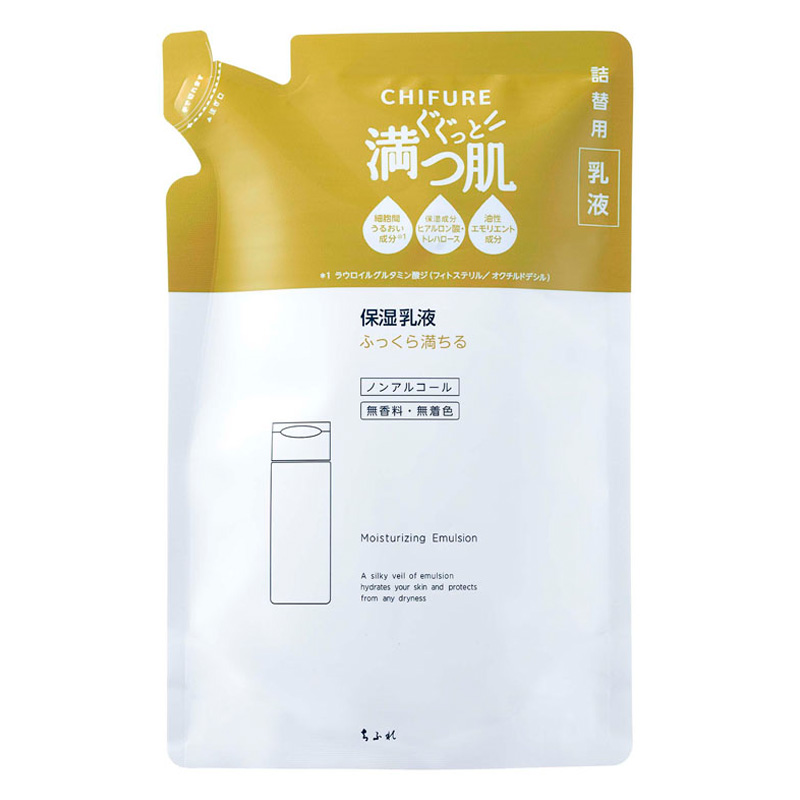保湿乳液詰替用 120ml