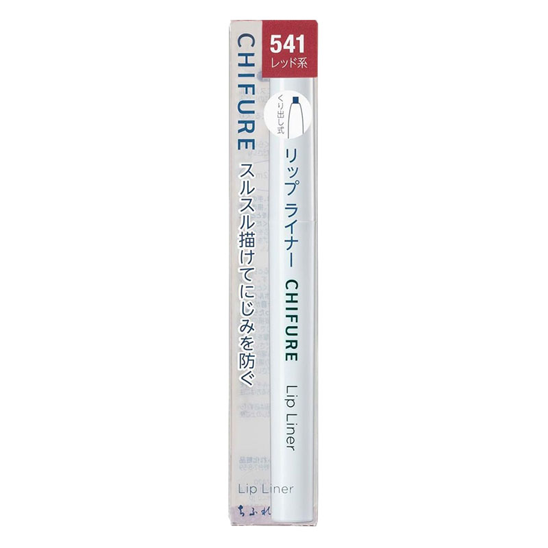 リップライナー N 541 レッド系