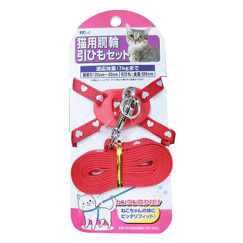 ねこモテ ハート柄猫胴輪 セットN 赤