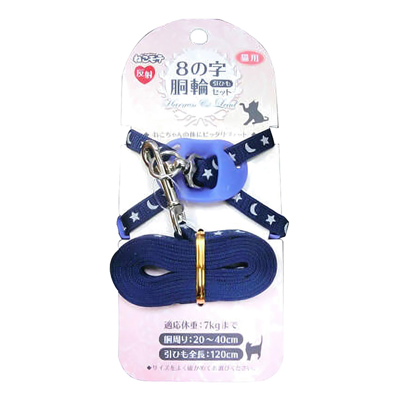ねこモテ イスタンブール03胴輪セットN 青