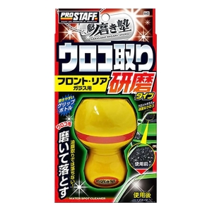 磨塾 ウロコ取りクリーナー 45ml
