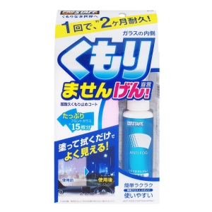 くもりませんげん! 1セット