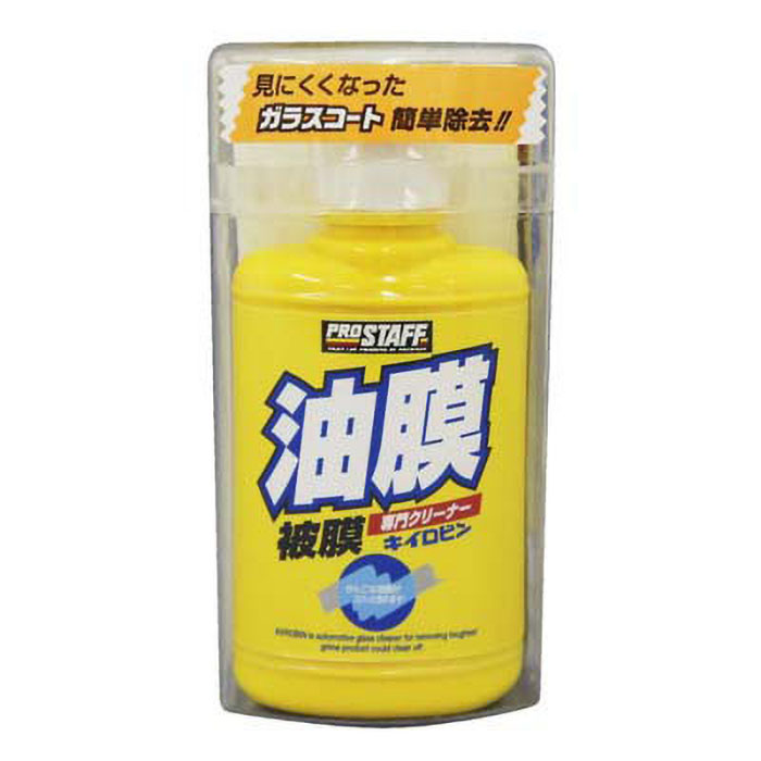 キイロビン100 100g