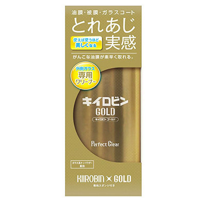 キイロビンゴールド 200g