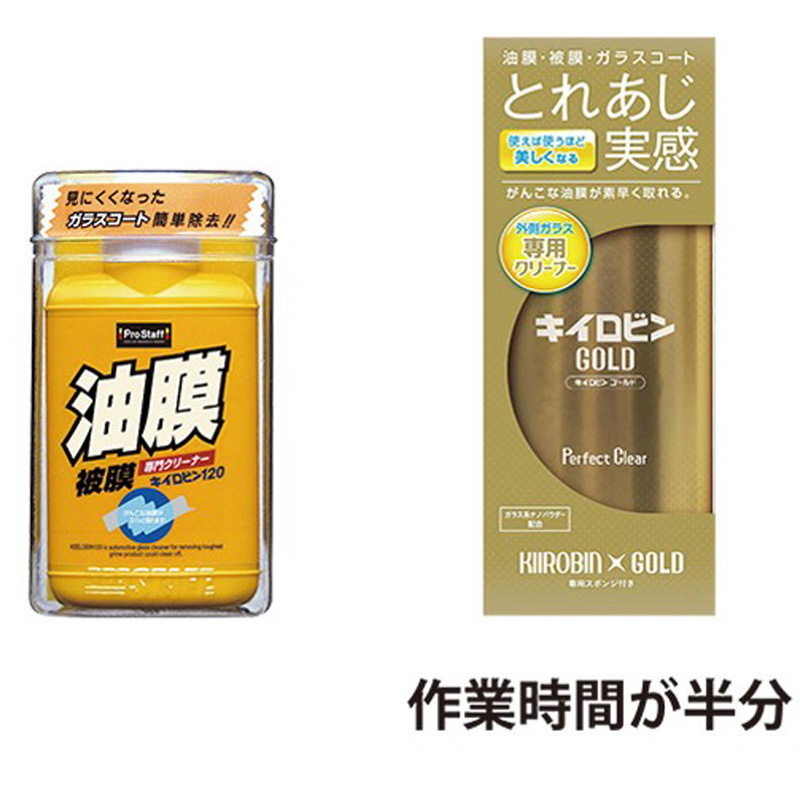 キイロビンゴールド 200g