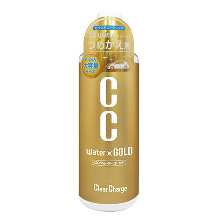 CCウォーターゴールド つけかえ用 L 480ml
