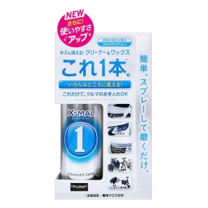 NEWエックスマール1 300ml