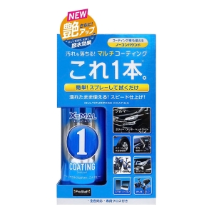 NEW X-MAL1コート 300ml