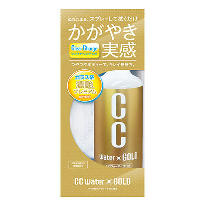 CCWゴールド300 300ml