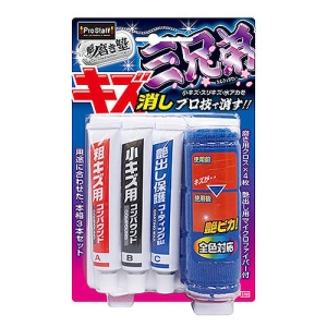 魁磨き塾 三兄弟 1セット