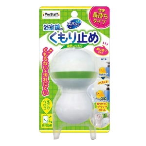 浴室鏡のくもり止め 45ml