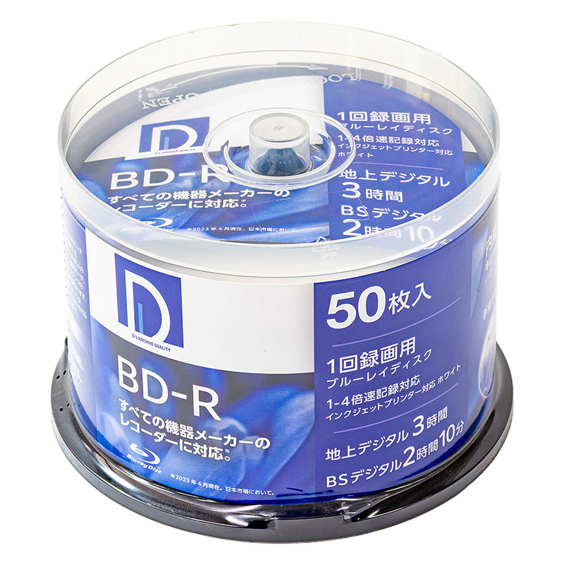録画用 ブルーレイディスク BD－R 1～4倍速対応 ワイドプリント対応 50枚 BR25DP.50SP