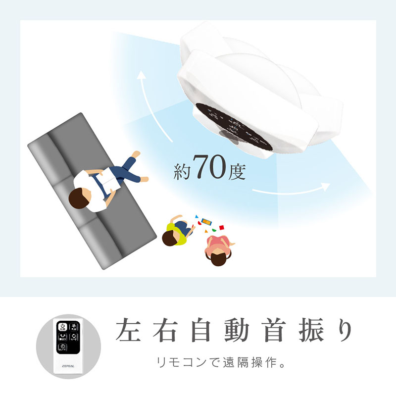ゼピール リモコン式タワーファン ZFT-A3B