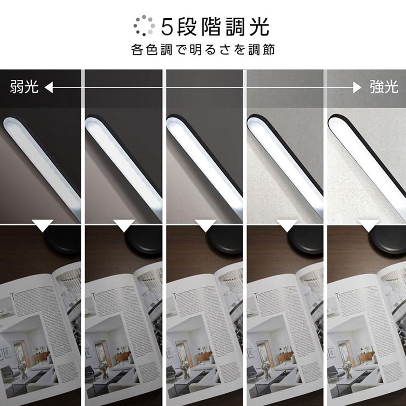 ゼピール LEDスタンドライト デジタル表示付 ブラック ZLT-20B-K