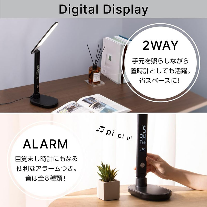 ゼピール LEDスタンドライト デジタル表示付 ブラック ZLT-20B-K