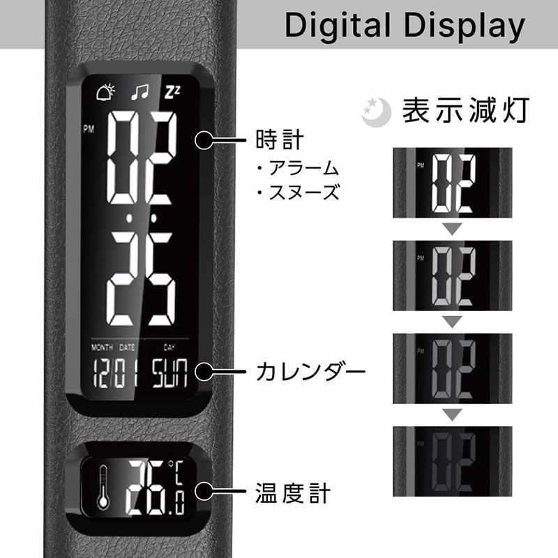 ゼピール LEDスタンドライト デジタル表示付 ブラック ZLT-20B-K