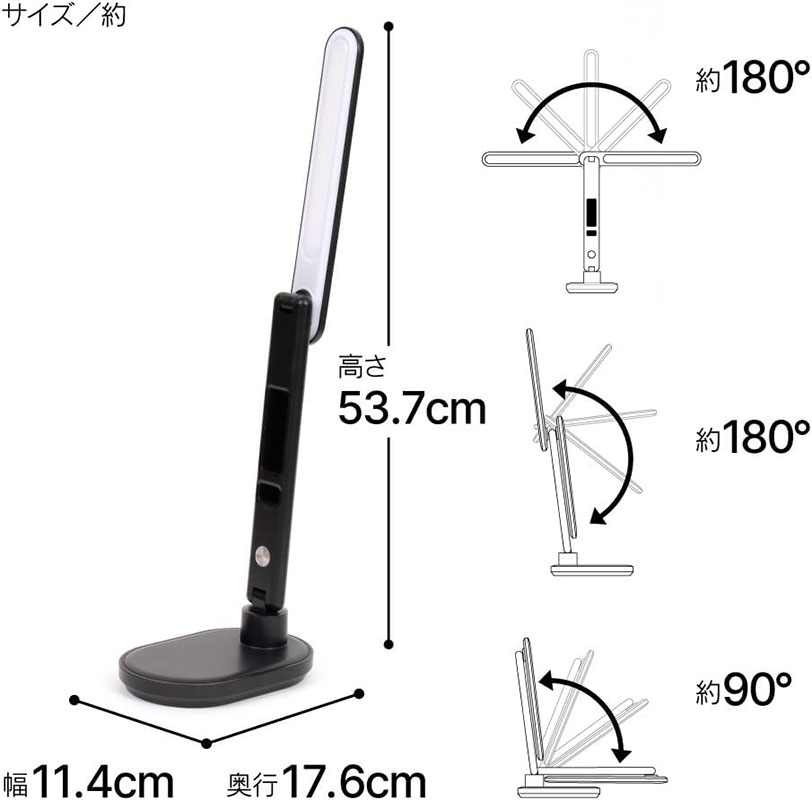 ゼピール LEDスタンドライト デジタル表示付 ブラック ZLT-20B-K