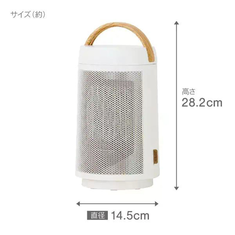 自動首振り コンパクトセラミックヒーター ZCS-06B-H