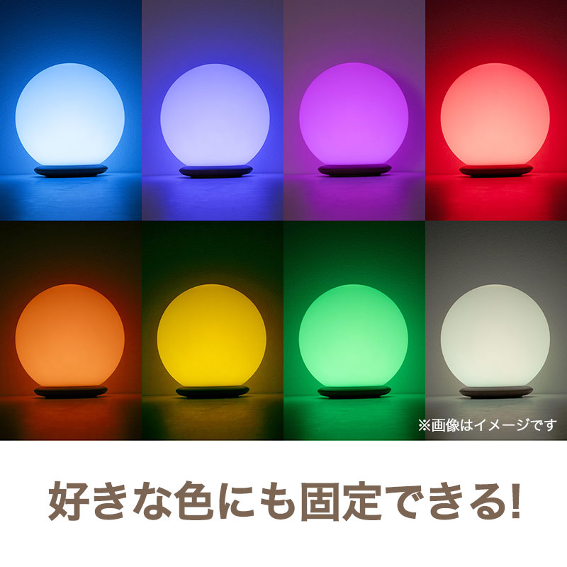 【お取り寄せ商品】ZEPEAL LEDボールライト ZLZ-40C-W