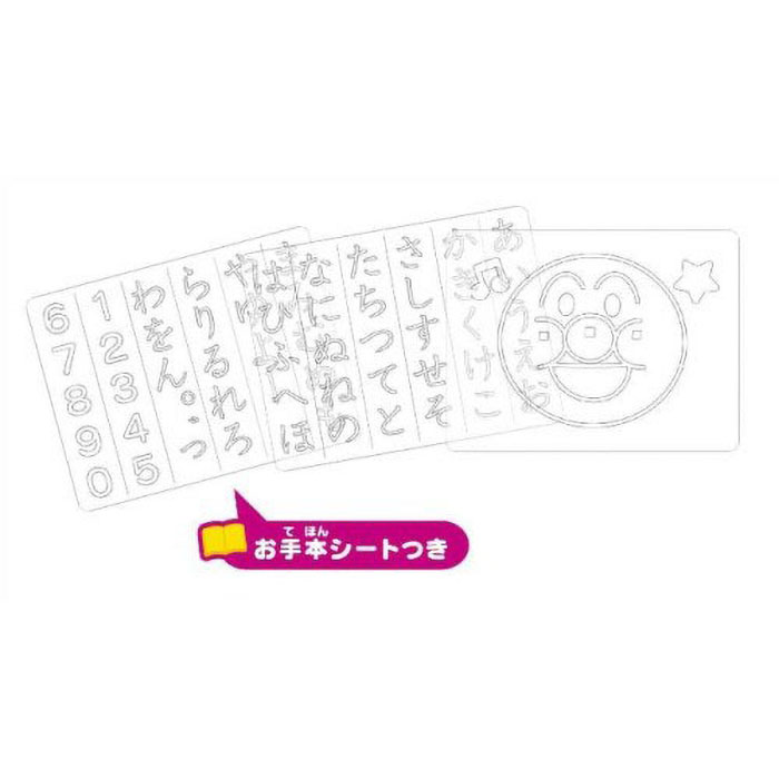 お絵かき ピアノ 知育いっぱい!ようちえんバッグ