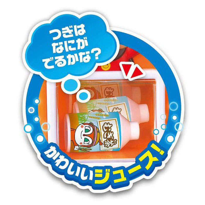 おしゃべりじはんき!アンパンマンのジュースちょうだい!!