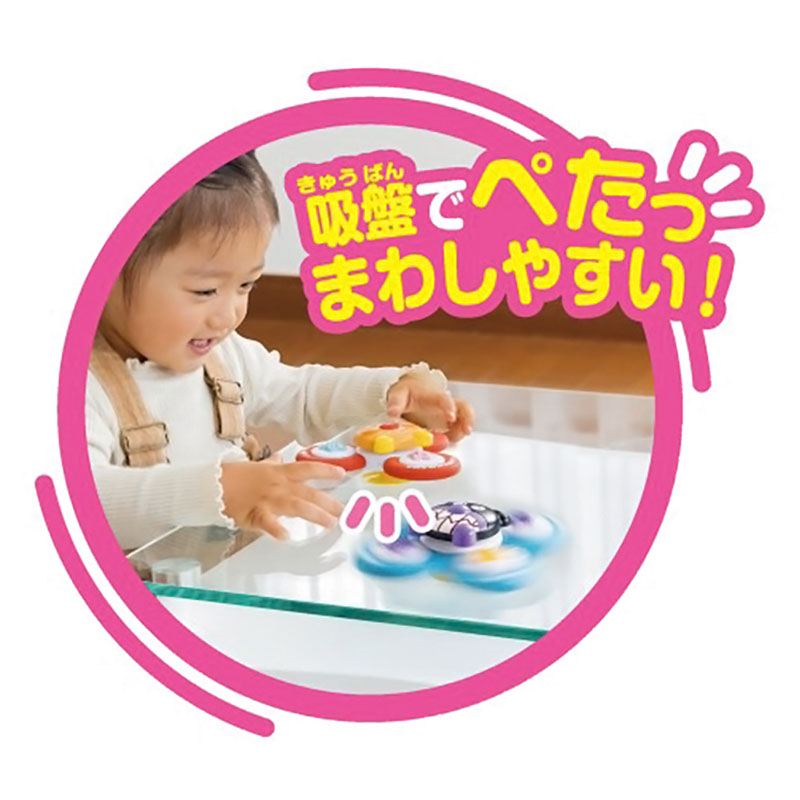 育脳スピナーセット アンパンマン