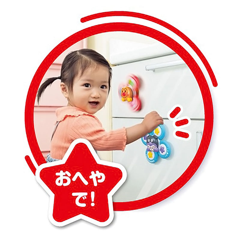 育脳スピナーセット アンパンマン