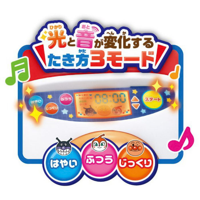 おしゃべりすいはんきと元気100ばいSP和食セット