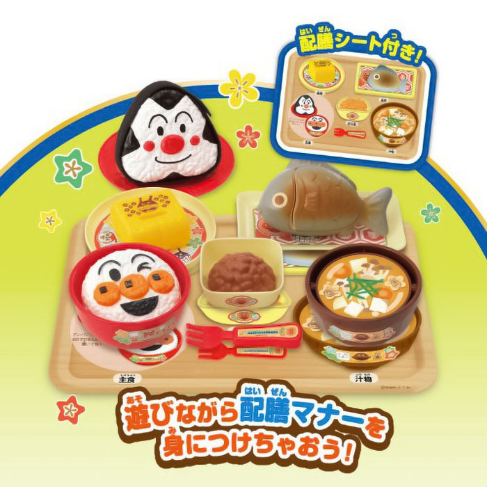 おしゃべりすいはんきと元気100ばいSP和食セット