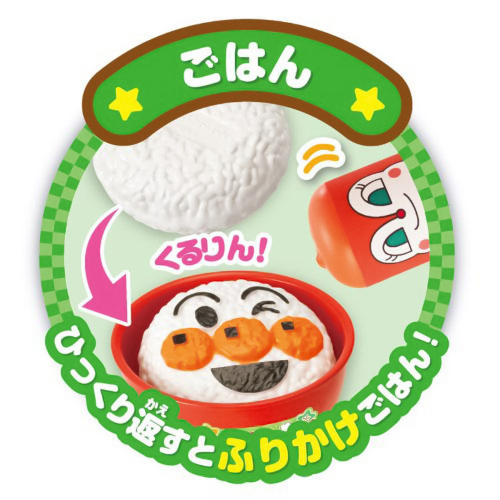 おしゃべりすいはんきと元気100ばいSP和食セット