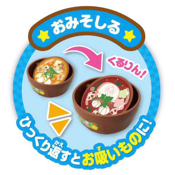 おしゃべりすいはんきと元気100ばいSP和食セット