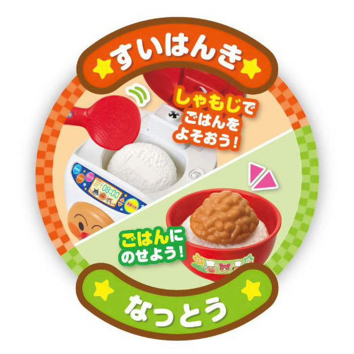 おしゃべりすいはんきと元気100ばいSP和食セット