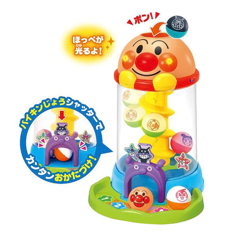 NEWにぎって!おとして!光るくるコロタワー