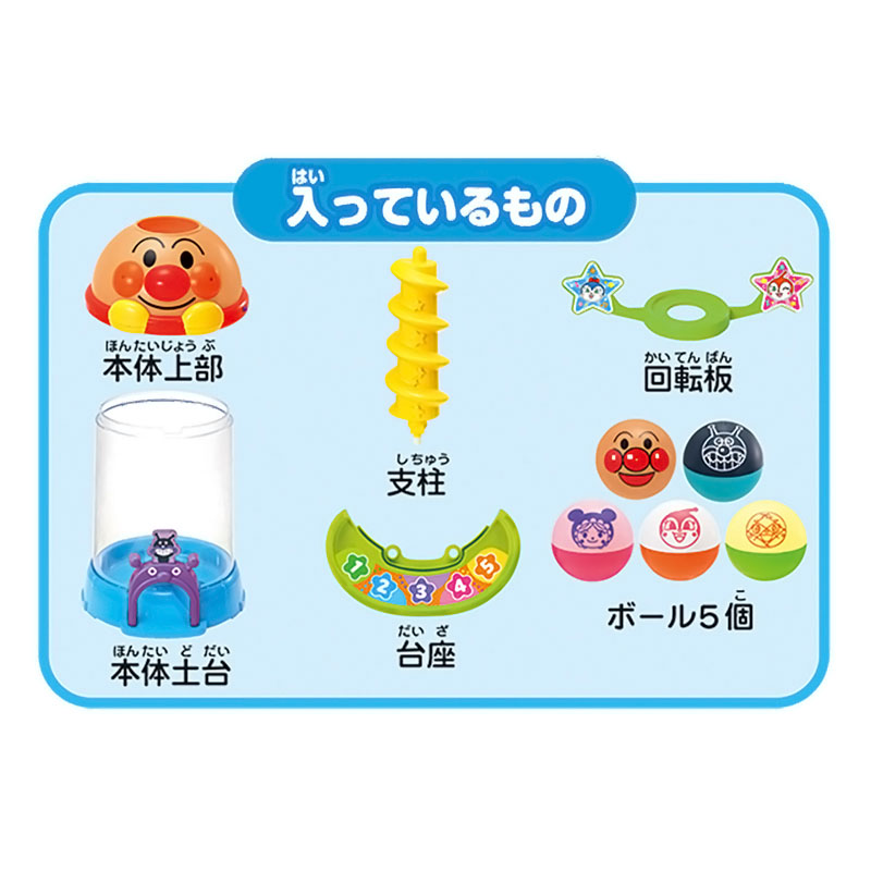 NEWにぎって!おとして!光るくるコロタワー